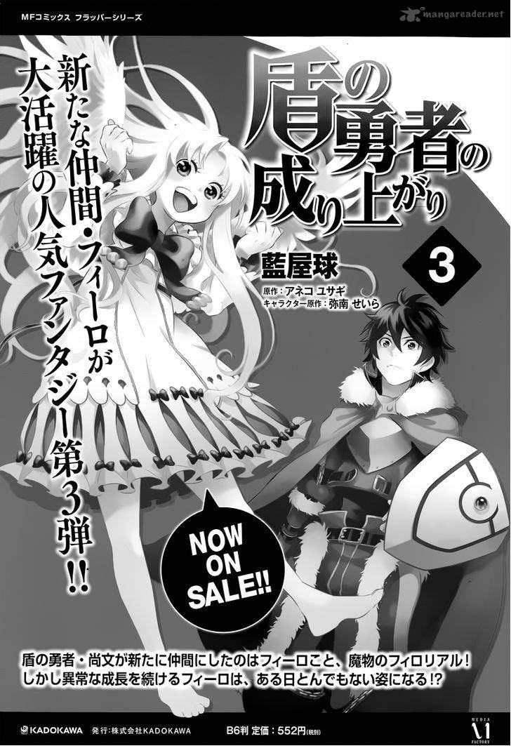 Katsute Kami Datta Kemono-Tachi E Vol.1-13 Set Manga Comics Japanese version